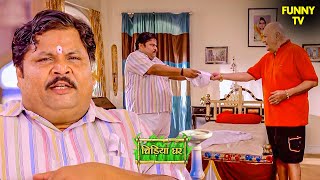 गधा प्रसाद ने शर्ट फाड़कर मामा जी को क्यों किया नाराज़? | Chidiya Ghar | Family Entertainment |Funny