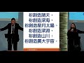 多倫多東區華人浸信會粵語崇拜 20220501