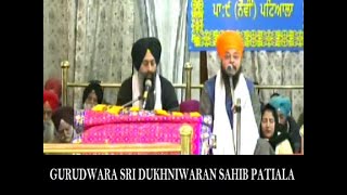 16/JANUARY/2023: ਭਾਈ ਬਹਿਲੋ ਜੀ Gurudwara Sri Dukhniwaran Sahib Patiala || GIANI PRITPAL SINGH JI ||