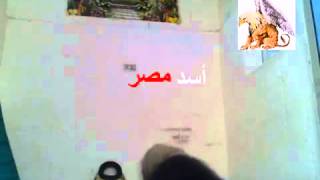 #x202b;فضيحة مدرب الكاراتيه مع ريهام زوجة مستشار#x202c;lrm;