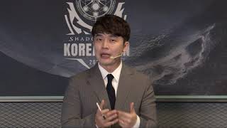 [섀도우버스] 개막전 8강 A조 4부  Shadowverse Korea Open 2020 Season 1 200905