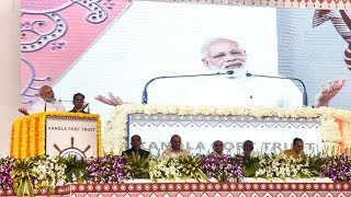 PM Modi's Speech at Foundation Ceremony of Various Projects of Kandla Port in Gandhidham, Gujarat