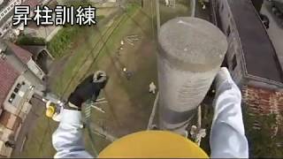 愛知県内でも珍しい昇柱訓練を疑似体験してみませんか（岡崎高等技術専門校電気工事科）