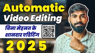 AUTOMATIC VIDEO EDITING 2025 | अब वीडियो एडिटिंग होगी मिनटों में ⏱️