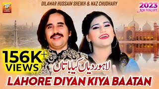 Lahore Diyan Kiya Baatan | 2023 | Dilawar Hussain Sheikh & Naz Chudhary |Music Video|Thar Production