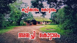 Ammachi Kottaram Kuttikkanam | Exploring Ammachi Kottaram |