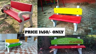 Cheapest cement chair in all over India!| cheapest concrete bench| #RCCBENCH