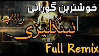 خۆشترین ڕاپی ئینگلیزی Xushtrin Rapi Englizi Full Remix