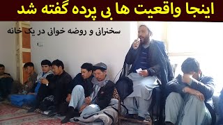 نکات مهم و تازه در باره واقعه کربلا