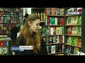 «Літературні смаколики з присмаком любові» яку ж книжку обрати до Дня закоханих