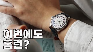 이 정도면 야구 안 좋아해도 반할 듯, 오리스 빅크라운 행크 아론 리미티드 에디션