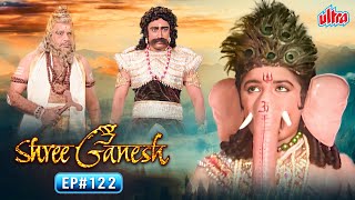 Shree Ganesh Full Episode 122 | श्री गणेश हिंदी In HD | Mythological Hindi TV Serial