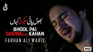 Farhan Ali Waris | Bhool Pai Sakina Kahan | Noha | 2011