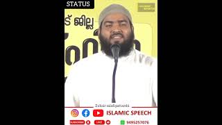 ഇത് ചൊല്ലിയാൽ സ്വർഗ്ഗത്തിൽ വീട് ലഭിക്കുമത്രേ...  (ചിന്തിച്ചോളു സഹോദരങ്ങളെ...) സുബൈർ സലഫി പട്ടാമ്പി