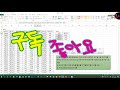 컴활1급 엑셀_계산17_sumproduct hlookup vlookup hlookup