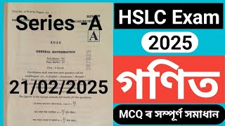 seba hslc exam 2025 question paper solution maths|hslc exam 2025 maths question paper|hslc exam 2025