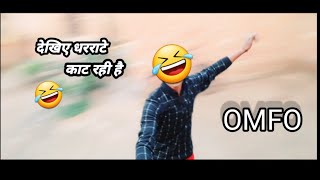 #omfo .Dharrate kat rahi ha .New Video Omfo