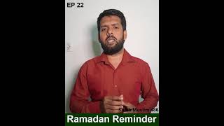 நபியவர்கள் ஸஜ்தாவில் ஓதிய துஆ - Ramazan Reminder - EP 22