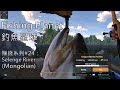 Fishing Planet ★ 魚點系列#24 - Selenge River / Mongolian