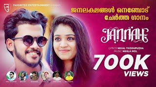 JANNAH - MELLE EN | BASI FALCON | NEW ALBUM SONG 2021 | NIHAL THODUPUZHA | NIHILA MOL | UNAIS RAHMAN