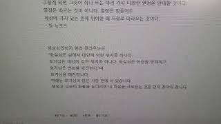 열정 대신 호기심을 따르라