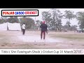 gora bathinda great bowling maiden over 2 wicket