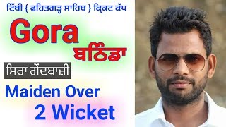 Gora Bathinda Great Bowling Maiden Over 2 Wicket ||