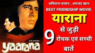 Yaarana movie unknown facts revisit trevia Amitabh bachchan movies budget boxoffice collection