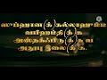 சபையை முடிக்கும் போது ஓதும் துஆ சபை களையும் போது ஓதும் துஆ islamic quran duas