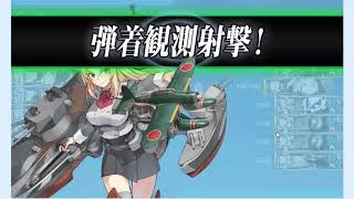 Kancolle 2019 Spring Event E5 Easy Phase 2 Final Run