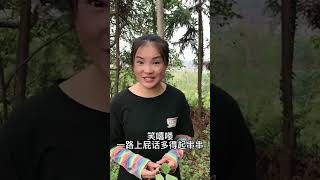 男人们你就说我说的是不是事实！姐妹们对不对？搞笑视频 搞笑