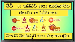 WEDNESDAY Movies Schedule | 01 JANUARY 2025 TV Movies Schedule | BUDHAVARAM Movies Schedule Telugu