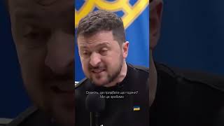 Сильні слова президента на прес-конференції