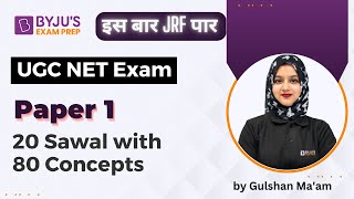 UGC NET Paper 1 | 20 Sawal with 80 Concepts | Gulshan Ma'am | NTA NET