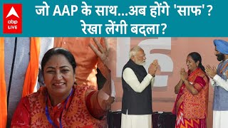 Delhi New Government: एजेंडा तय हुआ...एक्शन में 'टीम रेखा', AAP पर हमला...रेखा लेंगी बदला?