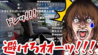 高級外車を手に入れた坂本、さっそく事故る【City Driver 幕末志士 切り抜き】2023/8/9