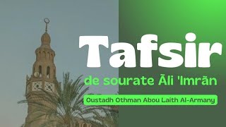 Tafsir sourate Ali Imran - v.149 à v.154 / Oustadh Abou Laïth 'Othmãn Al-Armany