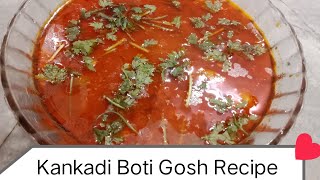 Andhra Style Kankadi Mutton Boti Khata Recipe || Kankadi Boti Khata Recipe @Samreen_recipe