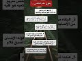 { يقول علم النفس } 8050