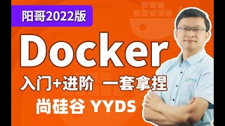 02 Docker与微服务实战 docker为什么出现