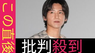 Snow Man目黒蓮、体調不良で15日から 活動休止していた現在は「順調に回復」 今夜生配信は欠席 || 日本代表