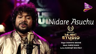 Nidare Asuchu | Shasank Sekhar | Denver Music Studio | Tarang Music