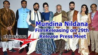 Mundina Nildana  - Film Releasing on 29th November