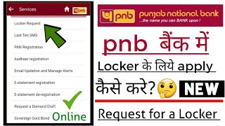 pnb bank locker online apply | request for a Locker in punjab national bank 2022