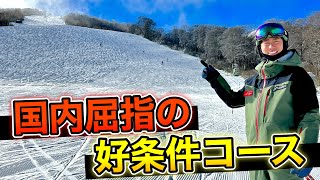 【天然雪で超幅広ロングコース！】シーズン初めでもかぐらスキー場は好条件！爽快カービングスキーで楽しんできました。