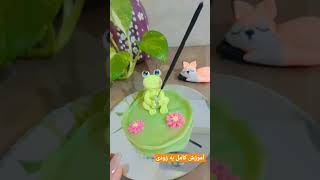 💟 آموزش جا عودی به زودی 😊💚💚