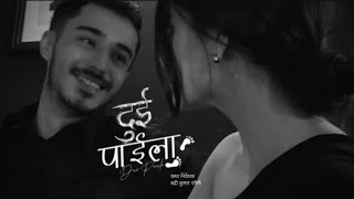 Dui Paila - Badri Kumar Pangeni ( Prakash Saput • Eleena Chauhan • Pooja ) New Look Dohori Song 2080