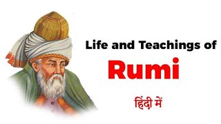 Life and Teachings of Jalaluddin Rumi, 13th century Persian poet & Sufi mystic - Know all about Rumi