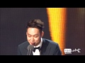 20150526 백상예술대상 영화 신인상 수상 박유천