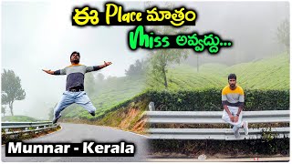 Beautiful Munnar | Top Station | Telugu Traveller | Rajireddy